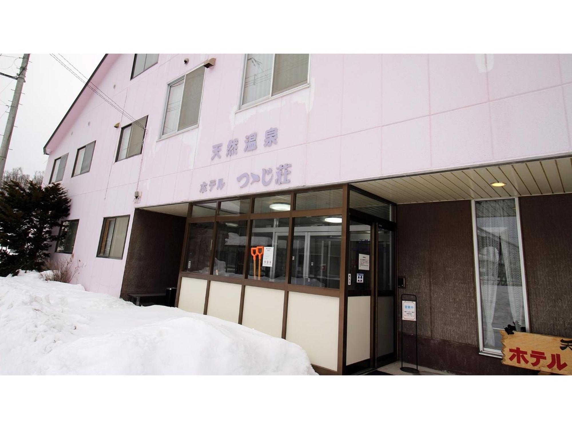 Onsen Hotel Tsutsujiso - Vacation Stay 03267V Kitami Zewnętrze zdjęcie